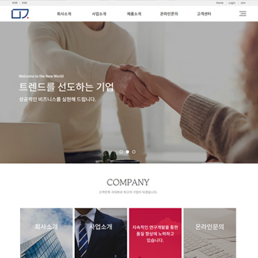 반응형 홈블럭23