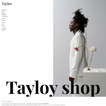 Taylor 반응형