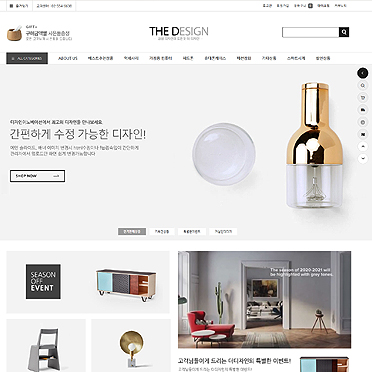 ★더디자인★할인행사