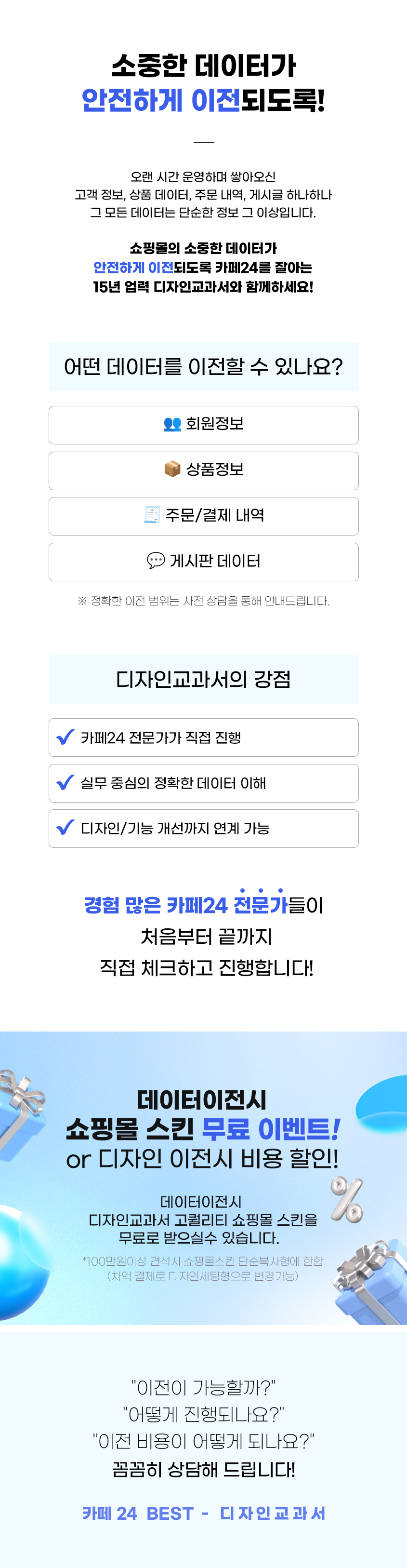 상세이미지
