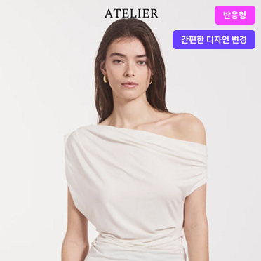 아틀리에 반응형 Ver01