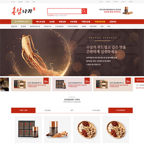 홍삼나라★모바일무료