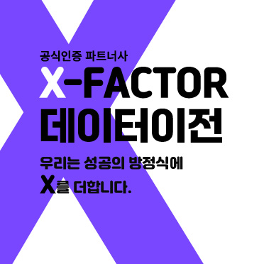 카페24로 쇼핑몰 이전하기