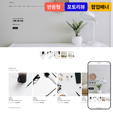 반응형 연마켓