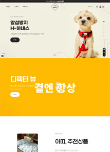 아띠지기