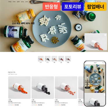 반응형 BLUEMINT
