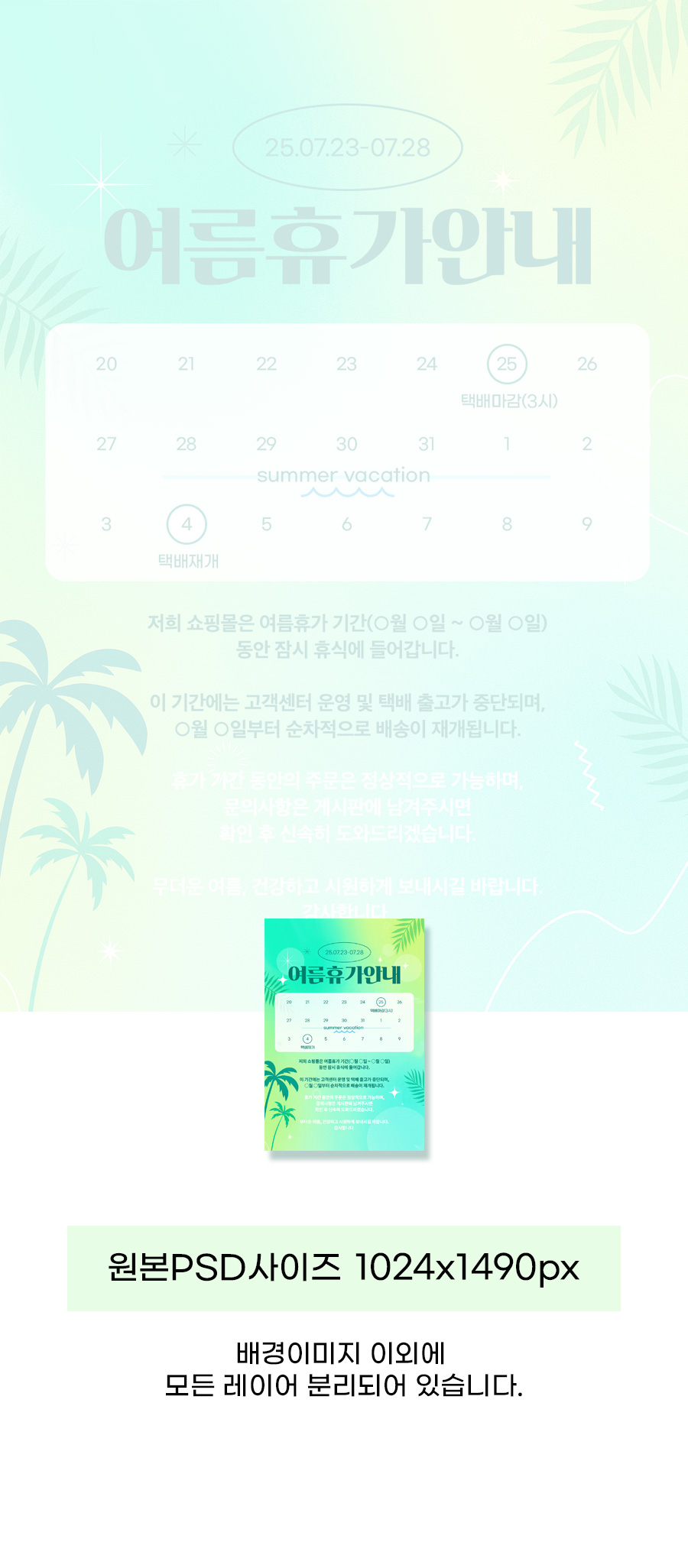 상세이미지
