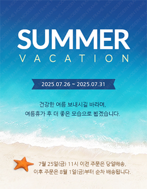 여름 휴가 팝업 08