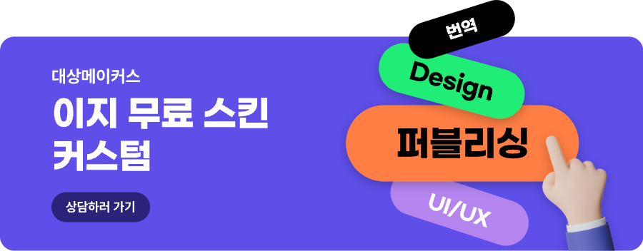상세이미지