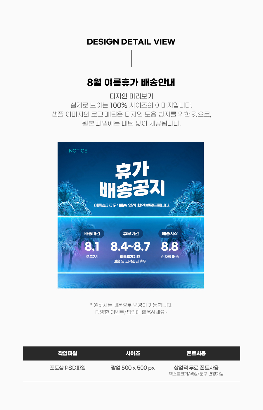 상세이미지