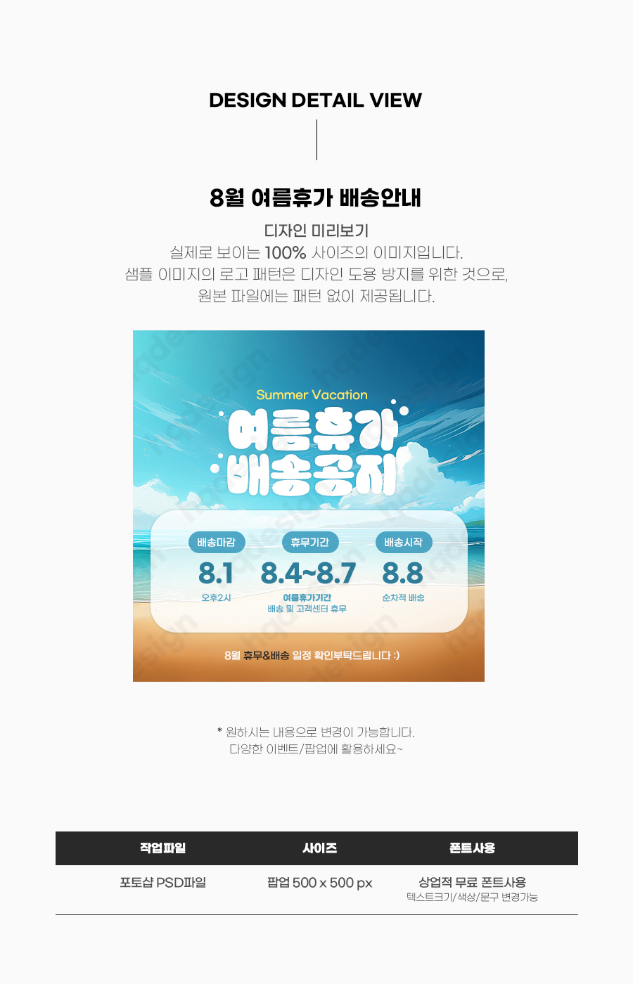 상세이미지
