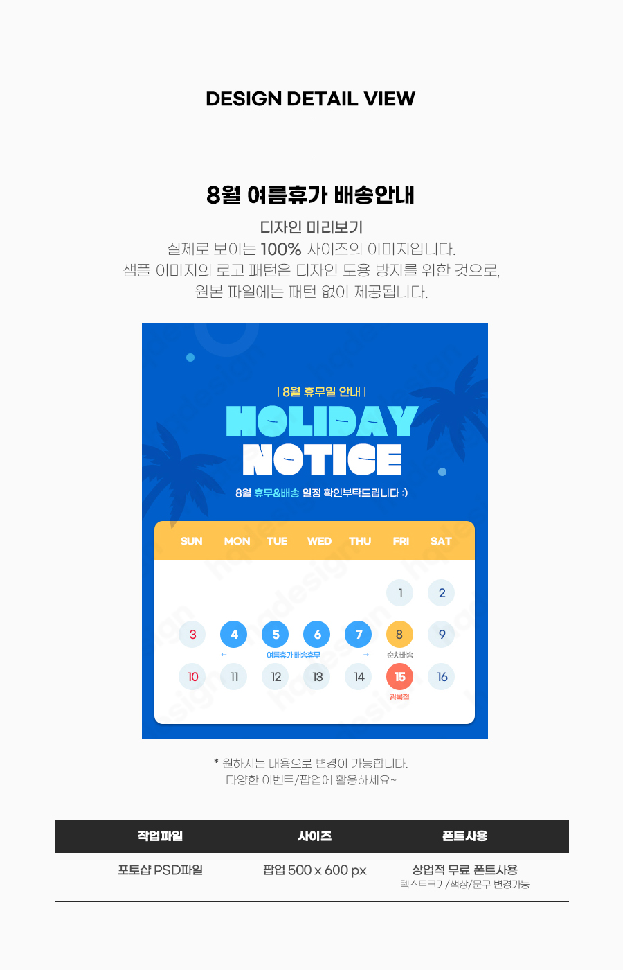 상세이미지