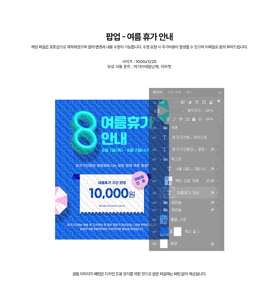 상세이미지