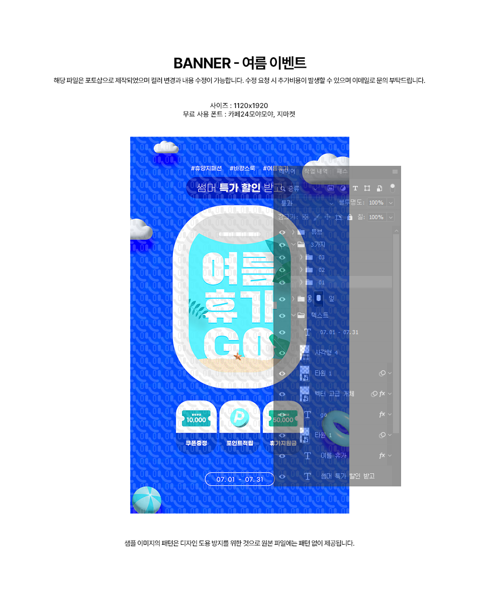 상세이미지