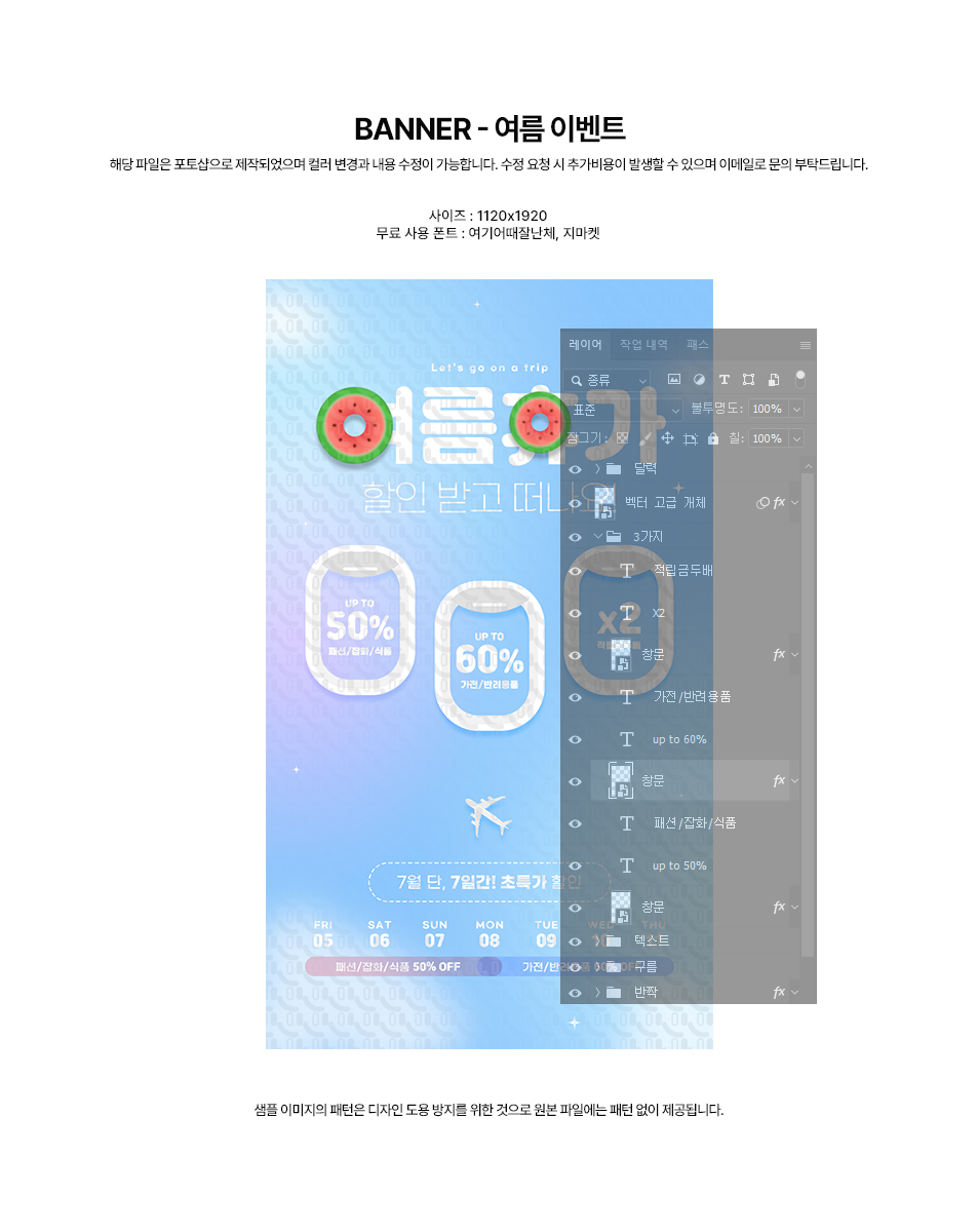 상세이미지