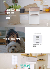 펫쿠거