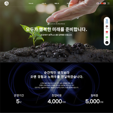 반응형 홈블럭52