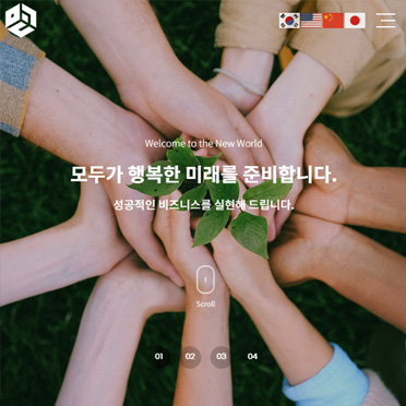 반응형 홈블럭54
