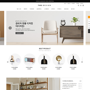 더디자인★특별할인