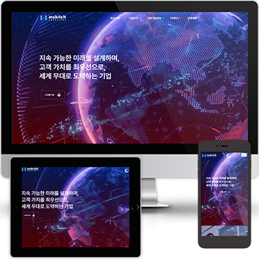 노코드 비즈니스/회사홍보