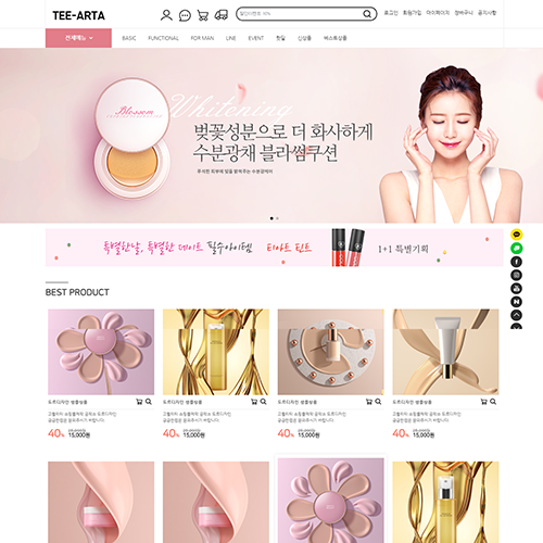 티아트★모바일무료