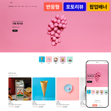 반응형 MODULUX