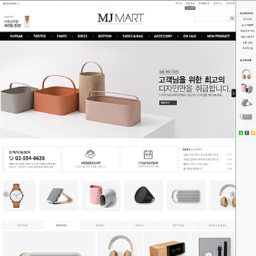 MJMART★깜짝할인★