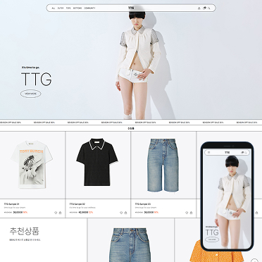 반응형 TTG