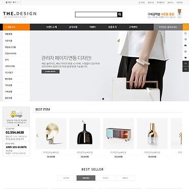 ★더디자인★할인행사