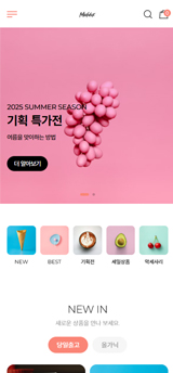 반응형 MODULUX