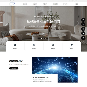 반응형 홈블럭24