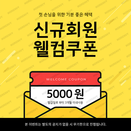 팝업467_신규가입이벤트