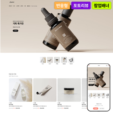 반응형 GRIDPACK