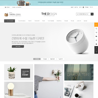 ★더디자인★할인행사