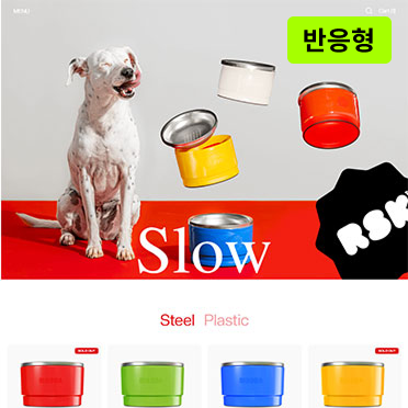 slow 건강한 식습관