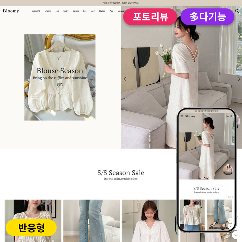 MB_701★다기능 연말특가