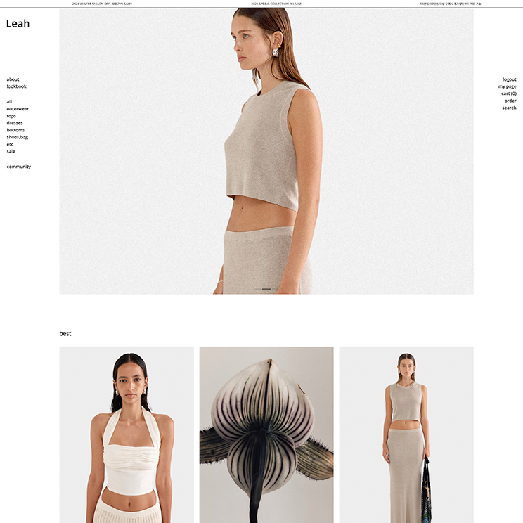 vol．116 리아 반응형