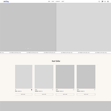 슬루비 X 케이디자인