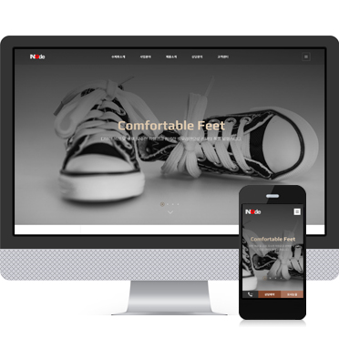 반응형_수제화 004