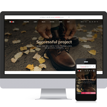 반응형_수제화02 쇼핑몰