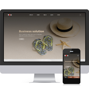 반응형_수제화 006