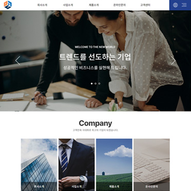 반응형 홈블럭28