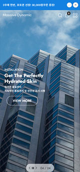 기업형 쇼핑몰 반응형SD4