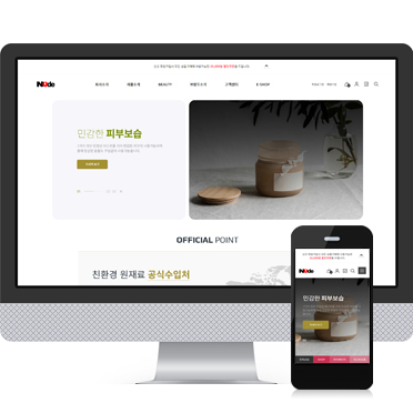 반응형_뷰티미용01 쇼핑몰