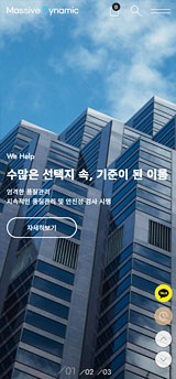 기업 쇼핑 룩북반응형SM1