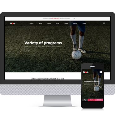 축구클럽 004 원페이지