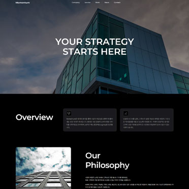 심플솔루션 원페이지 03 B