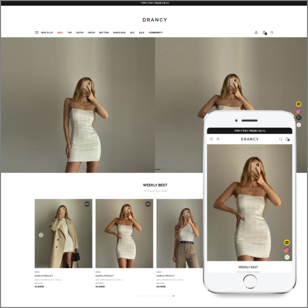 P710 드랑시 PC+MO 반응