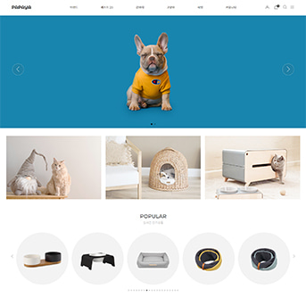 파파야 PC+모바일