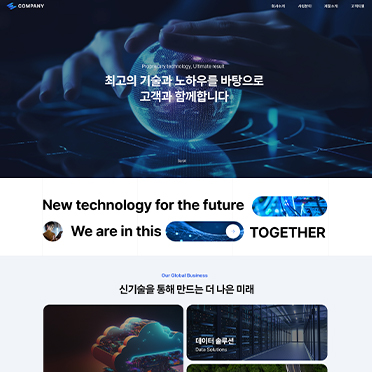 회사/기업/IT반응형 D6